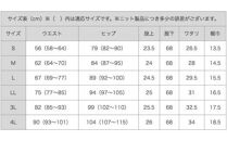 オールシーズンはける「大吟醸スリムパンツ」＜ホワイト3L＞ARIKIパンツ P2(ピーツー)ファッション  ズボン 服 ゴム 美脚 広島県 福山市