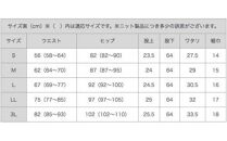 さり気ない高級感「変形格子柄ジャカードスリムパンツ」＜キャビアM＞ARIKIパンツ P2(ピーツー)ファッション  ズボン 服 ゴム 美脚 広島県 福山市