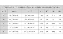 さり気ない高級感「変形格子柄ジャカードスリムパンツ」＜シャンパン3L＞ARIKIパンツ P2(ピーツー)ファッション  ズボン 服 ゴム 美脚 広島県 福山市