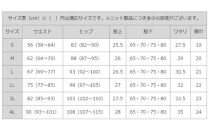 オールシーズン”楽でキレイ”「ボナンザ ストレートパンツ」 ＜ブラックS・股下65cm＞ARIKIパンツ 上質ごこち ファッション  ズボン 服 ゴム 美脚 広島県 福山市