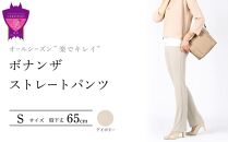 オールシーズン”楽でキレイ”「ボナンザ ストレートパンツ」＜アイボリーS・股下65cm＞ARIKIパンツ 上質ごこち ファッション  ズボン 服 ゴム 美脚 広島県 福山市