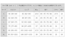 オールシーズン”楽でキレイ”「ボナンザ ストレートパンツ」＜アイボリーS・股下65cm＞ARIKIパンツ 上質ごこち ファッション  ズボン 服 ゴム 美脚 広島県 福山市