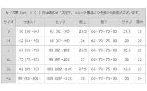 オールシーズン”楽でキレイ”「ボナンザ ストレートパンツ」＜アイボリーM・股下75cm＞ARIKIパンツ 上質ごこち ファッション  ズボン 服 ゴム 美脚 広島県 福山市