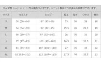 オールシーズン”楽でキレイ”「ボナンザ ストレートパンツ」＜トープ3L・股下80cm＞ARIKIパンツ 上質ごこち ファッション  ズボン 服 ゴム 美脚 広島県 福山市