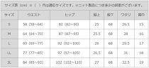 心地よい軽さ。夏の「超撥水スリムパンツ」＜チャコールブラックS＞ARIKIパンツ P2(ピーツー)ファッション  ズボン 服 ゴム 美脚 広島県 福山市