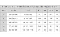 心地よい軽さ。夏の「超撥水スリムパンツ」＜ホワイトS＞ARIKIパンツ P2(ピーツー)ファッション  ズボン 服 ゴム 美脚 広島県 福山市