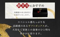 「なかやま牧場」黒毛和牛ギフト（ロースすき焼用）〈M〉