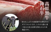 ＼寄附額改定／　「なかやま牧場」ギフトセット(ロース焼肉用)〈M〉【ブランド牛 銘柄牛 なかやま牛 肉 牛肉 焼き肉 食べ比べ セット 詰合せ ギフト 贈り物 贈答 広島県 福山市】