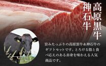 ＼寄附額改定／　「なかやま牧場」ギフトセット(ロース焼肉用)〈L〉【ブランド牛 銘柄牛 なかやま牛 肉 牛肉 焼き肉 食べ比べ セット 詰合せ ギフト 贈り物 贈答 広島県 福山市】