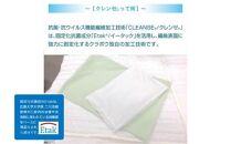 抗菌・抗ウイルス加工の日本製枕カバー【クレンゼ RELIVER(レリーバー)】〈オフホワイト〉