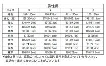 S705デニム着物 - 薔薇＜男性用・Sサイズ＞【ファッション 着物 デニム バラ柄 広島県 福山市】