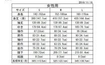 S705デニム着物 - 薔薇＜女性用・Sサイズ＞【ファッション 着物 デニム バラ柄 広島県 福山市】