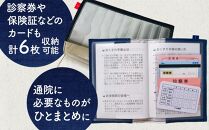 ＼寄附額改定／　通院に必要なものをまとめて収納！「福山デニム おくすり手帳入れ」＜赤＞ 【小物 デニム ポーチ ファッション 雑貨 広島県 福山市】【デニム おくすり手帳 手帳カバー 小物 雑貨 広島県 福山市】