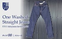 F.F.G One Washed Straight Jeans＜00サイズ＞