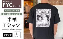 ＼寄附額改定／　FYC 福山キャッスルシリーズ 半袖Ｔシャツ＜ブラックL＞【ファッション 福山城 ユニセックス 男女兼用】