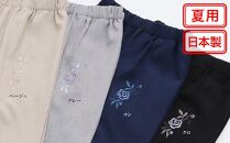 サマーバラポケット刺繍パンツ グレー【Lサイズ】