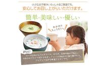 ＼寄附額改定／　動物性原料不使用！国内産の野菜本来の旨味がつまった野菜ブイヨン3袋【野菜 スープ 粉末 出汁 国産 コンソメ おいしい 広島県 福山市】