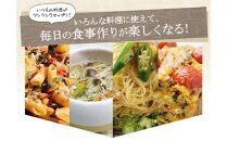 動物性原料不使用！国内産の野菜本来の旨味がつまった野菜ブイヨン3袋