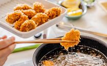 広島県産 カキフライ(カレー)12粒×2袋