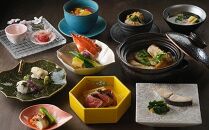 福山市鞆の浦「潮待ちホテル オーベルジュ櫻や-SAKURAYA-」 ペア宿泊券(1泊2食付)【宿泊券 食事付 ホテル レジャー 旅行 広島県 福山市】