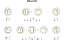 【洋服の青山／スーツを知り尽くしているから出来る、クリーニング付き保管サービス】AOYAMA CLOSET スタンダードコース5着プラン