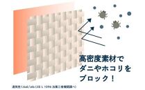 寝返りしやすい頸椎サポート枕 レギュラー：43×63cm マイクロフレイク カラー：ホワイト【肩こり 首こり 日本製 洗える 安眠 寝具 広島県 福山市 ふるさと納税】