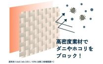 ＼寄附額改定／　寝返りしやすい頸椎サポート枕 プレミアム 50×70cm マイクロフレイク カラー：ホワイト【肩こり 首こり 日本製 洗える 安眠 寝具 広島県 福山市 ふるさと納税】