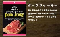 ＼寄附額改定／　ジャーキー・カルパスセット 【おやつ おつまみ つまみ お酒 牛肉 豚肉 鶏肉 サラミ 広島県 福山市】【おやつ おつまみ つまみ お酒 牛肉 豚肉 鶏肉 サラミ 広島県 福山市】