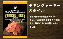 ＼寄附額改定／　ジャーキー・カルパスセット 【おやつ おつまみ つまみ お酒 牛肉 豚肉 鶏肉 サラミ 広島県 福山市】【おやつ おつまみ つまみ お酒 牛肉 豚肉 鶏肉 サラミ 広島県 福山市】