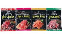 ジャーキー・カルパスセット 【おやつ おつまみ つまみ お酒 牛肉 豚肉 鶏肉 サラミ 広島県 福山市】