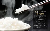 【母の日ギフト】気軽に！たっぷり！特別栽培米ゆめぴりかパックごはん18食 【 白米 ご飯 ごはん 米 お米 北海道産 旬  特A 旭川市 北海道 送料無料 】_03223