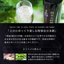 【黄桜】Ｓ純米大吟醸 (180ml×20本)［ キザクラ 京都 お酒 日本酒 純米大吟醸 人気 おすすめ 定番 ギフト プレゼント 贈答 ご自宅用 お取り寄せ おいしい ］ 