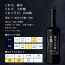 【黄桜】Ｓ純米大吟醸 (180ml×20本)［ キザクラ 京都 お酒 日本酒 純米大吟醸 人気 おすすめ 定番 ギフト プレゼント 贈答 ご自宅用 お取り寄せ おいしい ］ 