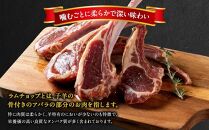 【母の日ギフト】骨付き”ラムチョップジンギスカン”　約500g（5～7本入）【肉 ラム ラムチョップ 骨付き ジンギスカン 焼肉 お肉 BBQ バーベキュー 小分け 冷凍 お取り寄せ グルメ おかず 旭川市 北海道 送料無料 】_00484