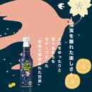 【黄桜】ソフトハイボールゆず酒  (235ml×12本)
