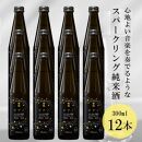 【黄桜】ピアノ (300ml×12本)［ キザクラ 京都 お酒 日本酒 純米酒 人気 おすすめ 定番 ギフト プレゼント 贈答 ご自宅用 お取り寄せ おいしい ］ 