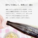 【黄桜】ピアノ (300ml×12本)［ キザクラ 京都 お酒 日本酒 純米酒 人気 おすすめ 定番 ギフト プレゼント 贈答 ご自宅用 お取り寄せ おいしい ］ 