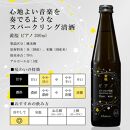 【黄桜】ピアノ (300ml×12本)［ キザクラ 京都 お酒 日本酒 純米酒 人気 おすすめ 定番 ギフト プレゼント 贈答 ご自宅用 お取り寄せ おいしい ］ 