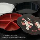 桜型 オードブル別甲 さくら 重箱 お重 二段 2段 黒 桜 内朱 年末年始 おせち料理 運動会 お節【YG263】