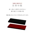 木製 短冊板 花台 敷板 黒/朱 10号(30cm) 床の間 玄関【YG361】