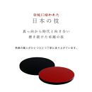 木製 丸板 敷板 花台 黒/朱 5号(15cm) 床の間 フィギュア【YG362】