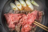 【A4～A5】博多和牛肩ロースしゃぶすき焼き用 600g【博多和牛 和牛 牛 肉 お肉 しゃぶしゃぶ すき焼き 贅沢 人気 食品 オススメ 送料無料 福岡県 筑前町 AR036】