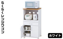 らくらくレンジワゴン