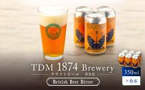 TDM 1874 Brewery クラフトビール　BBB（British Best Bitter）（350ml×6本）【お酒・地ビール・酒】