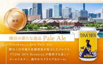 TDM 1874 Brewery クラフトビール Pale Ale ペールエール (350ml×6本)【お酒・地ビール・酒】