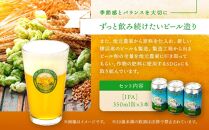 TDM 1874 Brewery クラフトビール　IPA（350ml×3本）【お酒・地ビール・酒】  数々の審査会で金賞受賞！