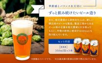 TDM 1874 Brewery クラフトビール　BBB（British Best Bitter）（350ml×3本）【お酒・地ビール・酒】