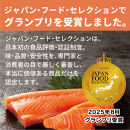 《先行予約》北海道大雪サーモン刺身用1.5kg（約150g×10個程度）2026年4月以降順次発送 【 小分け サーモン 刺身 冷凍 鮭 北海道大雪サーモン さけ シャケ しゃけ カルパッチョ 高級 贈答 生食用 魚介類 厚切り 薄切り ふるさと納税 北海道 上川町 】