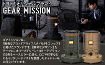 【GEAR&nbsp;MISSION】【トヨトミ】対流形石油ストーブ「KS-GE67(オリーブグリーン)」17～24畳