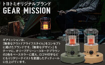 【GEAR&nbsp;MISSION】【トヨトミ】対流形石油ストーブ「RR-GER25(オリーブグリーン)」7～9畳